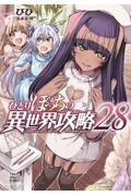商品一覧｜レンタル・販売 商品在庫検索｜TSUTAYA 店舗情報