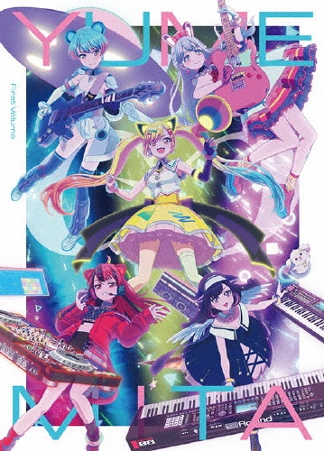 これはぼくたちの生存のあらすじ(通常盤)/BanG Dream!/夢限大みゅー