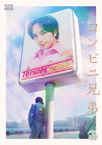 IDOL1ST(豪華盤)(B)(BD付)/中島健人 - 販売CD｜TSUTAYA レンタル・販売