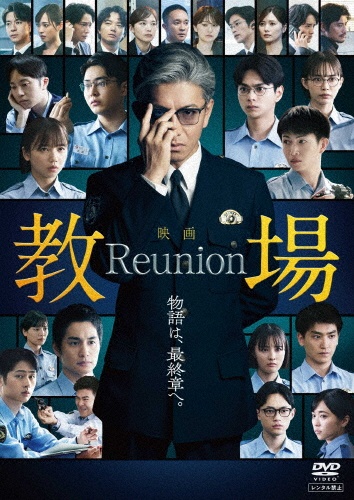 TAKUYA KIMURA PREMIUM BOX/木村拓哉 - 販売書籍｜TSUTAYA レンタル