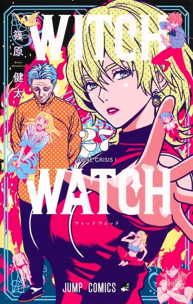 アニメ化記念 彼方のアストラミニファンブック付き 全5巻セット/篠原