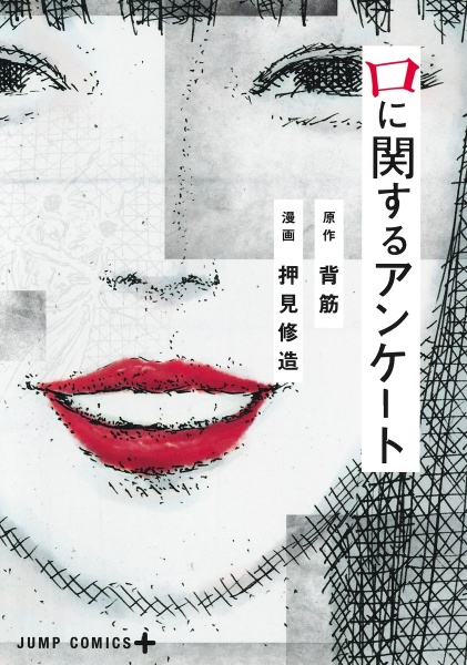 おかえりアリス（4）/押見修造 - 販売コミック｜TSUTAYA レンタル