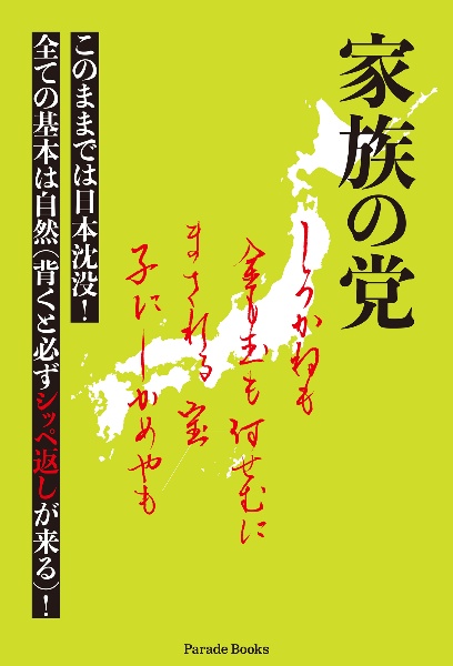純情ロマンチカ<限定版> ドラマCD付き（22）/中村春菊 - 販売コミック