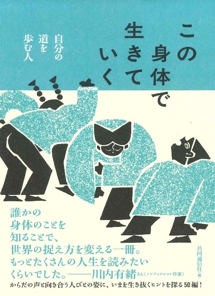 世界年鑑2026/共同通信社 - 販売書籍｜TSUTAYA レンタル・販売 商品