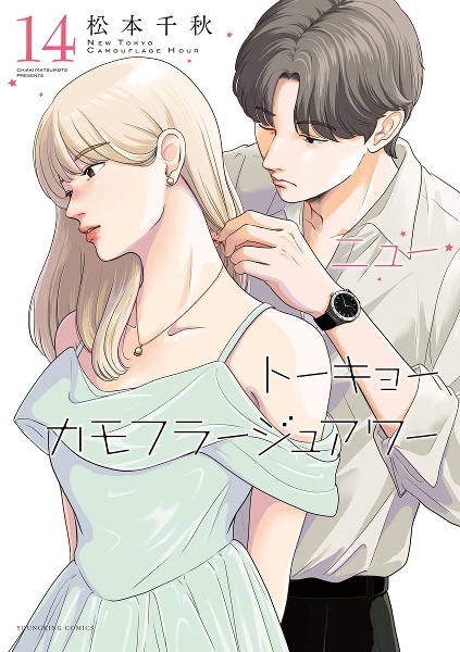 商品一覧｜レンタル・販売 商品在庫検索｜TSUTAYA 店舗情報