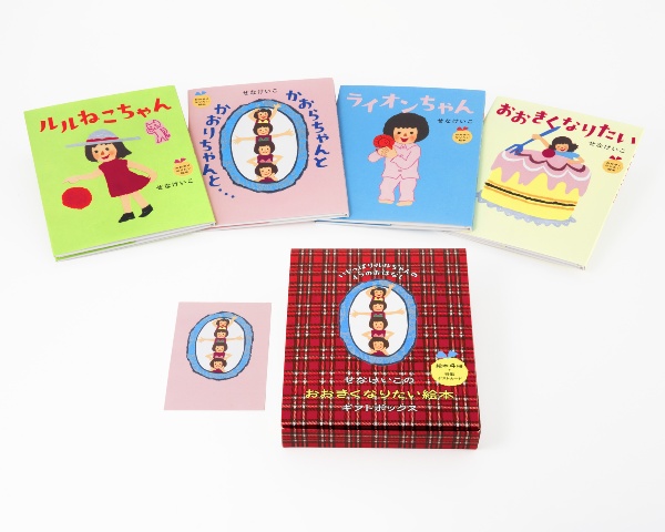 おばけなんてないさ/せなけいこ - 販売書籍｜TSUTAYA レンタル・販売