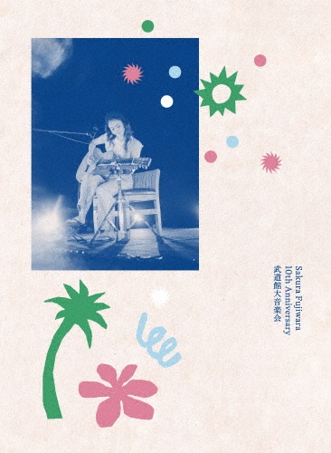 uku/藤原さくら - 販売CD｜TSUTAYA レンタル・販売 商品在庫検索