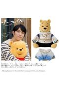 プーさんへ 羽生結弦とくまのプーさん メモリーブック きせかえ衣装プーぬいぐるみ付き