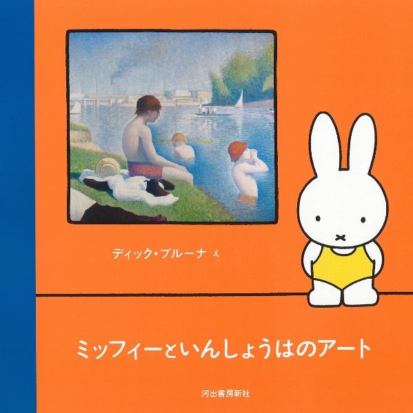 こぐまのボリス/ディック・ブルーナ - 販売書籍｜TSUTAYA レンタル