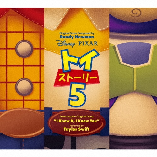 レミーのおいしいレストラン/ディズニー - レンタルCD｜TSUTAYA