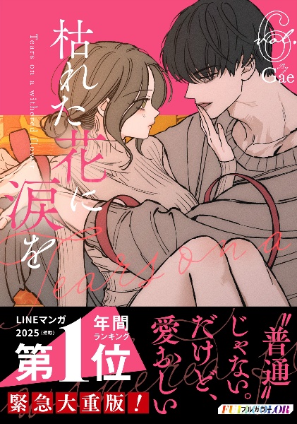 商品一覧｜レンタル・販売 商品在庫検索｜TSUTAYA 店舗情報