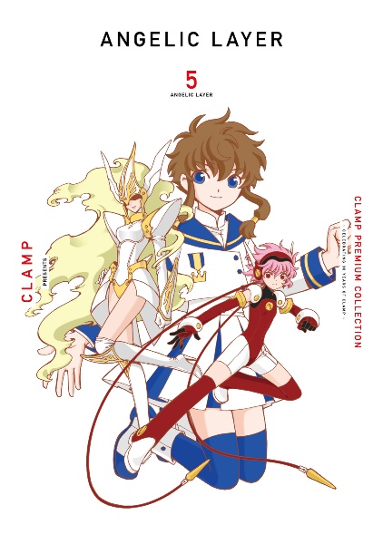 カードキャプターさくら　クリアカード編　特装版15巻 CCさくら クリアカード編」15巻の特装版は歴代表紙のクリアしおり付き