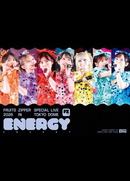 ぱわーオブらぶ/センセーション/FRUITS ZIPPER - 販売CD｜TSUTAYA