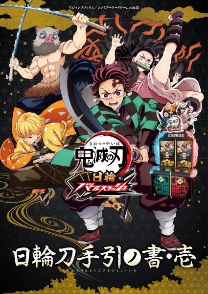 ドラゴンボールスーパーカードゲームフュージョンワールド 2nd