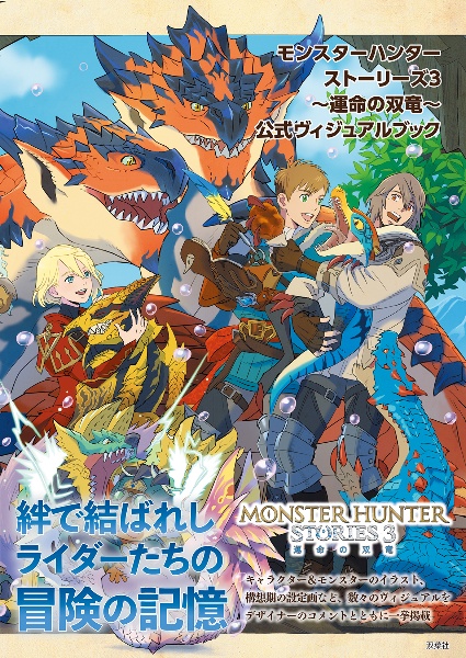 ストリートファイター6 ワールドガイド/CAPCOM - 販売書籍｜TSUTAYA