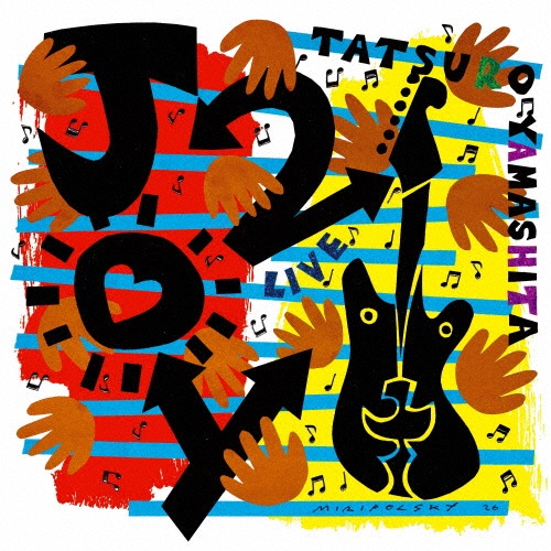 JOY/山下達郎 - レンタルCD｜TSUTAYA レンタル・販売 商品在庫検索