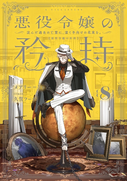 商品一覧｜レンタル・販売 商品在庫検索｜TSUTAYA 店舗情報