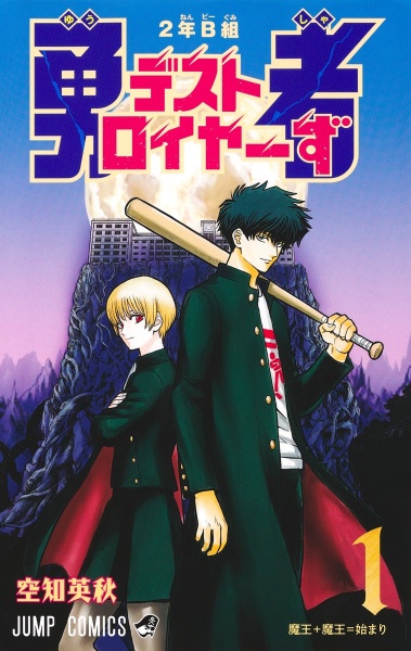 銀魂公式ファンブック「広侍苑」/空知英秋 - 販売コミック｜TSUTAYA