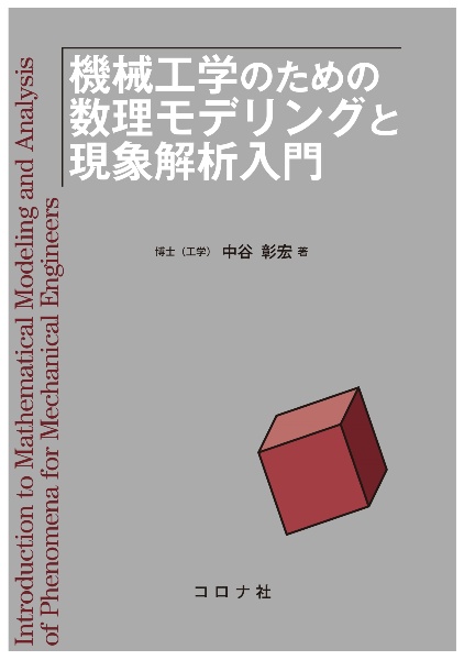 うまくいかなくて、ちょうどいい。 「もう疲れた」と思ったら読む本
