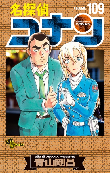 商品一覧｜レンタル・販売 商品在庫検索｜TSUTAYA 店舗情報