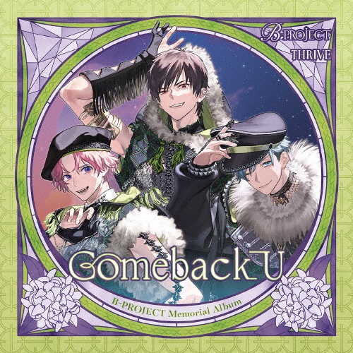 Comeback U