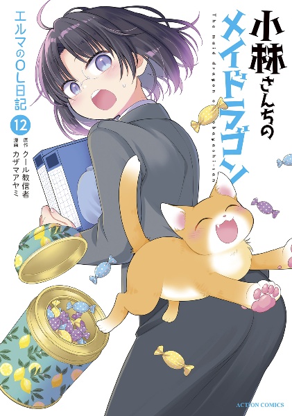 商品一覧｜レンタル・販売 商品在庫検索｜TSUTAYA 店舗情報