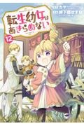 商品一覧｜レンタル・販売 商品在庫検索｜TSUTAYA 店舗情報