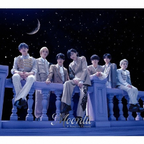 Moonlit
