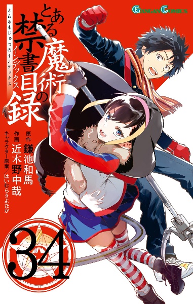 商品一覧｜レンタル・販売 商品在庫検索｜TSUTAYA 店舗情報