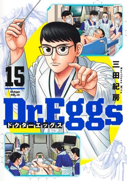 アルキメデスの大戦（20）/三田紀房 - 販売コミック｜TSUTAYA レンタル