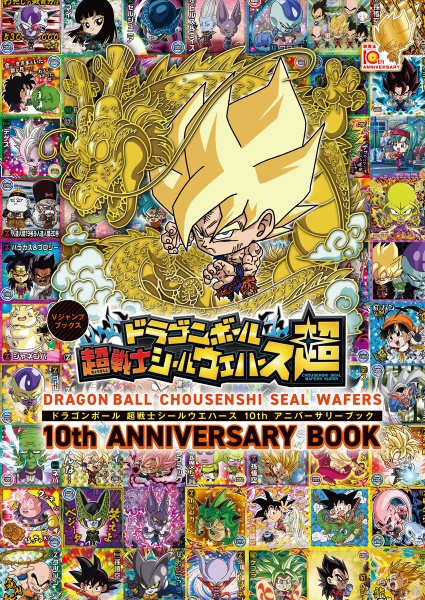 ドラゴンボール スーパーカードゲーム フュージョンワールド 1st