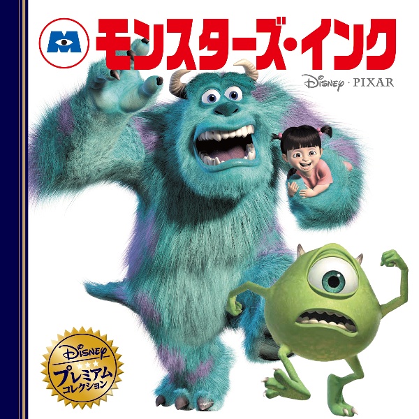 DISNEY WORLD BEAT BEST LIVE SELECTION/ディズニー - 販売CD｜TSUTAYA