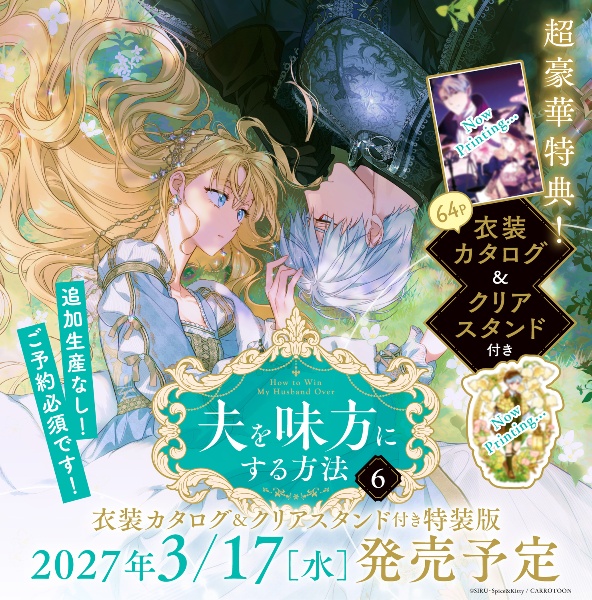 商品一覧｜レンタル・販売 商品在庫検索｜TSUTAYA 店舗情報