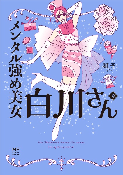 商品一覧｜レンタル・販売 商品在庫検索｜TSUTAYA 店舗情報