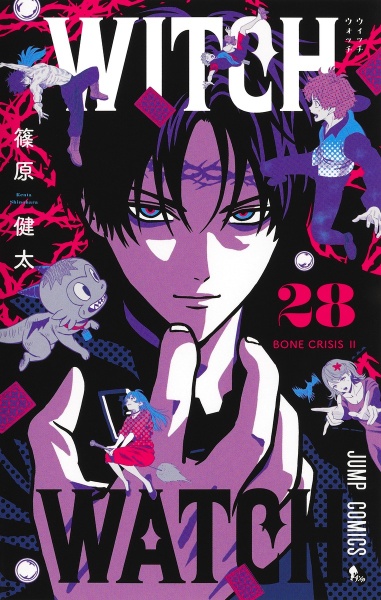 SKET DANCE<文庫版> 全16巻完結セット 化粧ケース入り/篠原健太 - 販売