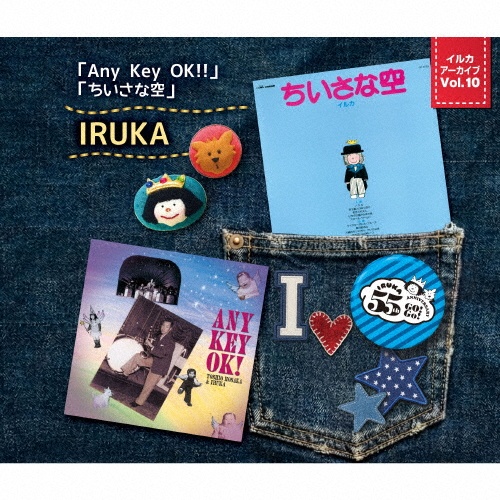 IRUKA Go!Go!~55th Anniversary~」イルカ55周年ヒストリー・ベスト
