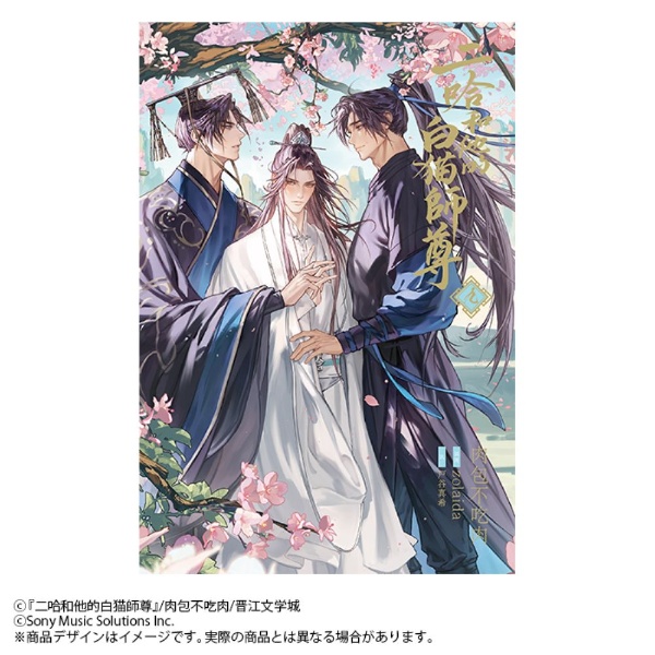 商品一覧｜レンタル・販売 商品在庫検索｜TSUTAYA 店舗情報