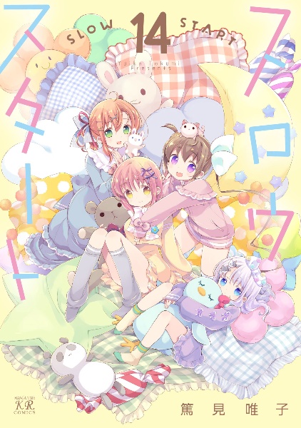 瓶詰妖精ファンブック Tokumi Yuiko Illustrations/篤見唯子 - 販売