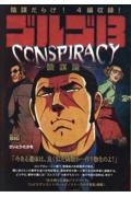 鬼平犯科帳 ワイド版 さいとう・たかを まとめ売り 鬼平犯科帳[文庫版] コミック 1-76巻セット (リイド社) |本 | 通販