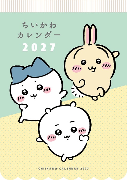 特装版ちいかわ なんか小さくてかわいいやつ 1〜6巻セット ナガノ絵本付録付き ちいかわ なんか小さくてかわいいやつ 1-6巻セット ナガノ｜Yahoo