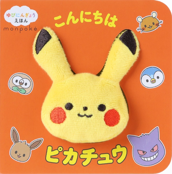 LOVEオフィシャルカレンダーブック 2026.04ー2027.03/小学館 - 販売