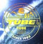 TUBE