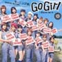 Go　Girl〜恋のヴィクトリー〜