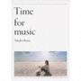 Time　for　music(DVD付)