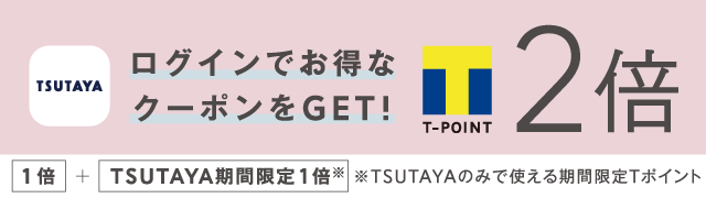 ライヴ・アンド・キッキン セルDVD ビデオ ブルーレイ - TSUTAYA 店舗情報 - レンタル・販売 在庫検索