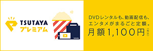 店舗検索結果 都道府県から探す 店舗 トップ