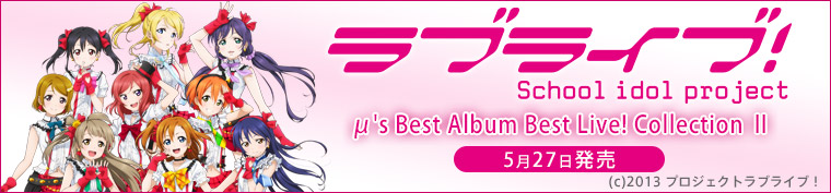 M S Best Album Best Live Collection Ii Tsutaya オンラインショッピング