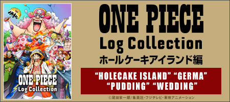 One Piece Eternal Log Arabasta Ecスマートフォン