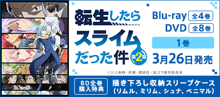 アニメ 声優 Cd Dvd ブルーレイ Tポイントで通販 Tsutaya オンラインショッピング