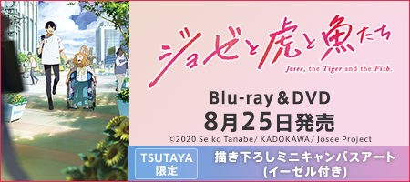 アニメ 声優 Cd Dvd ブルーレイ Tポイントで通販 Tsutaya オンラインショッピング